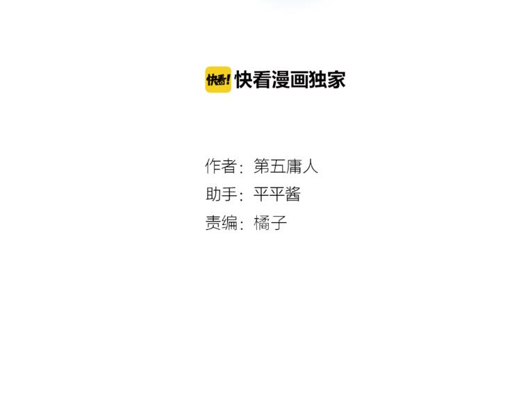 《纯洁关系》完结篇 纯洁关系 第9页