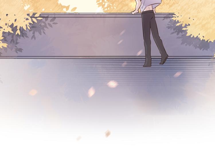 《纯洁关系》第46话 对我的心意 第10页
