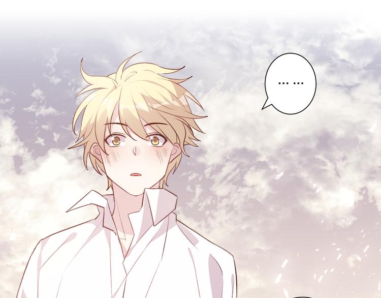 《纯洁关系》第46话 对我的心意 第29页