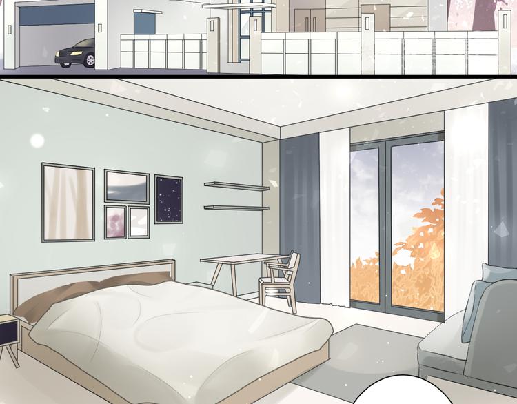 《纯洁关系》第46话 对我的心意 第43页