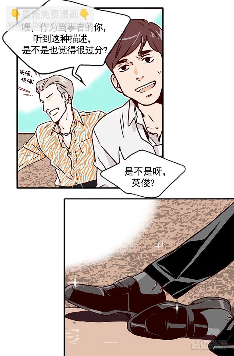 《金秘书怎么突然这样》世间杰作 第10页
