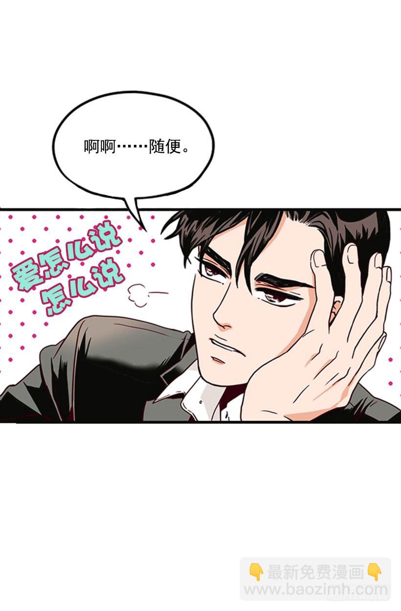 《金秘书怎么突然这样》世间杰作 第13页