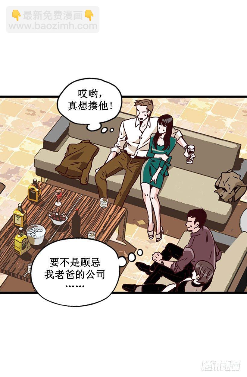 《金秘书怎么突然这样》世间杰作 第15页