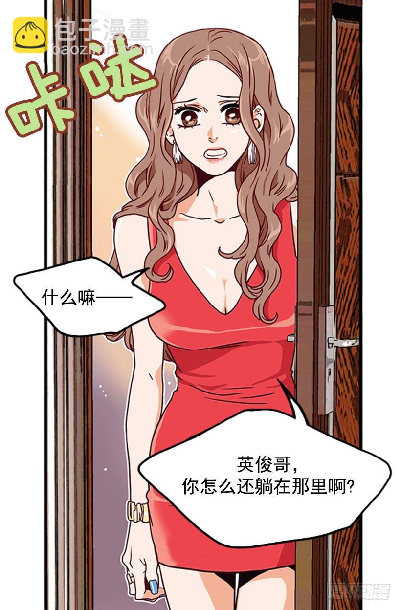 《金秘书怎么突然这样》世间杰作 第16页