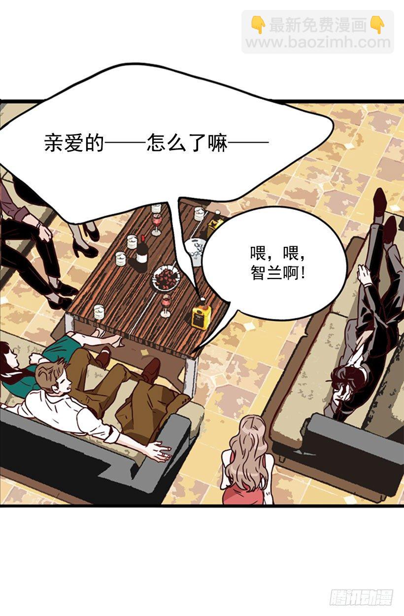 《金秘书怎么突然这样》世间杰作 第17页