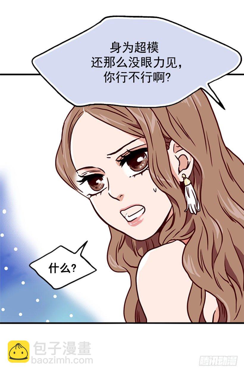《金秘书怎么突然这样》世间杰作 第18页