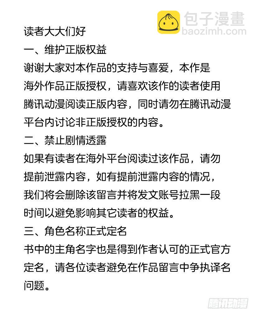 《金秘书怎么突然这样》世间杰作 第21页