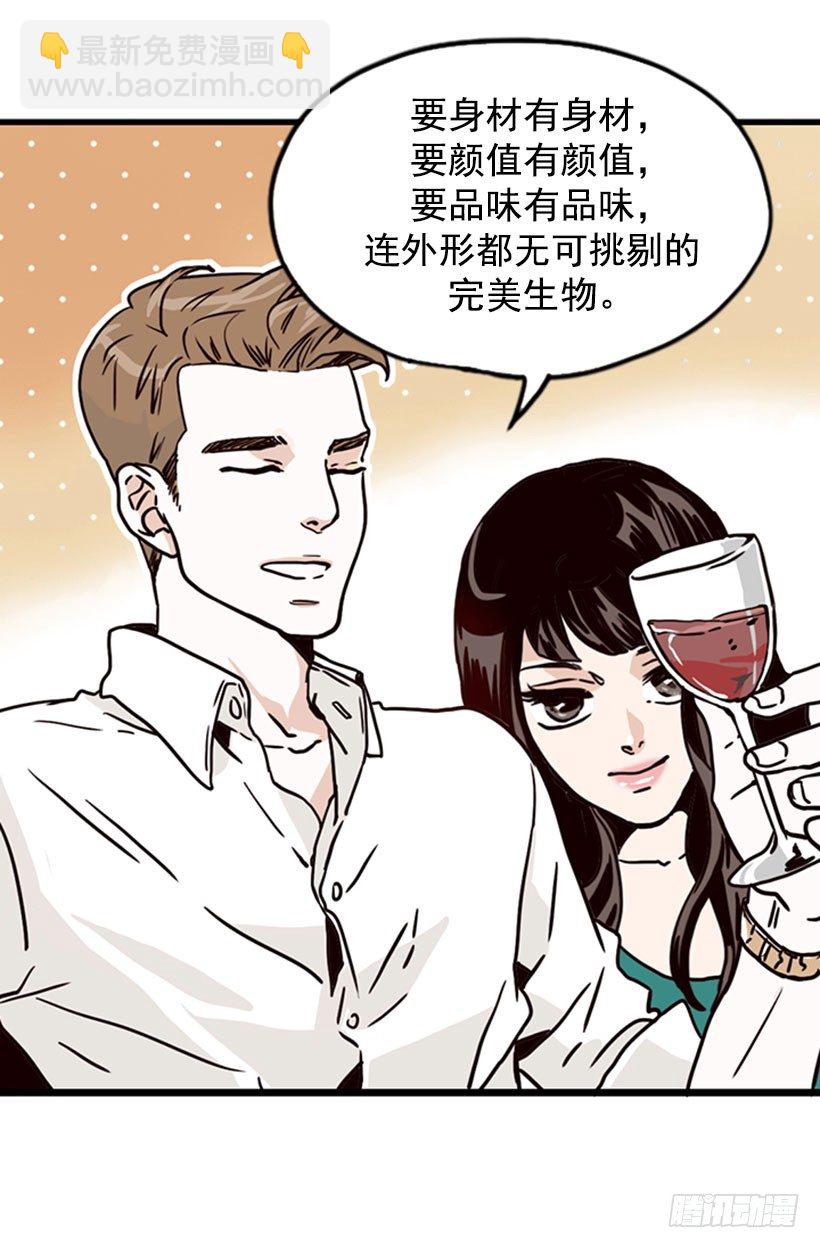 《金秘书怎么突然这样》世间杰作 第6页