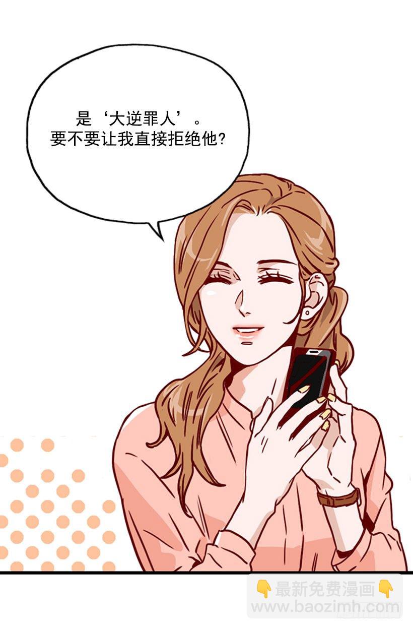 《金秘书怎么突然这样》无微不至的金助理 第22页