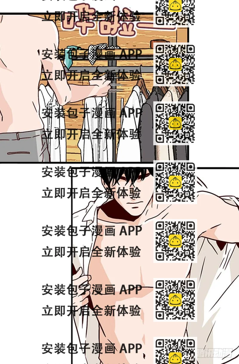 《金秘书怎么突然这样》无微不至的金助理 第2页