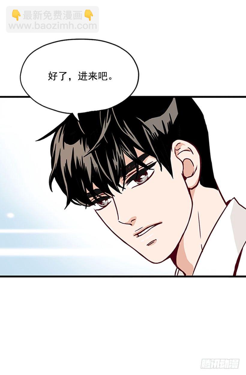 《金秘书怎么突然这样》无微不至的金助理 第4页