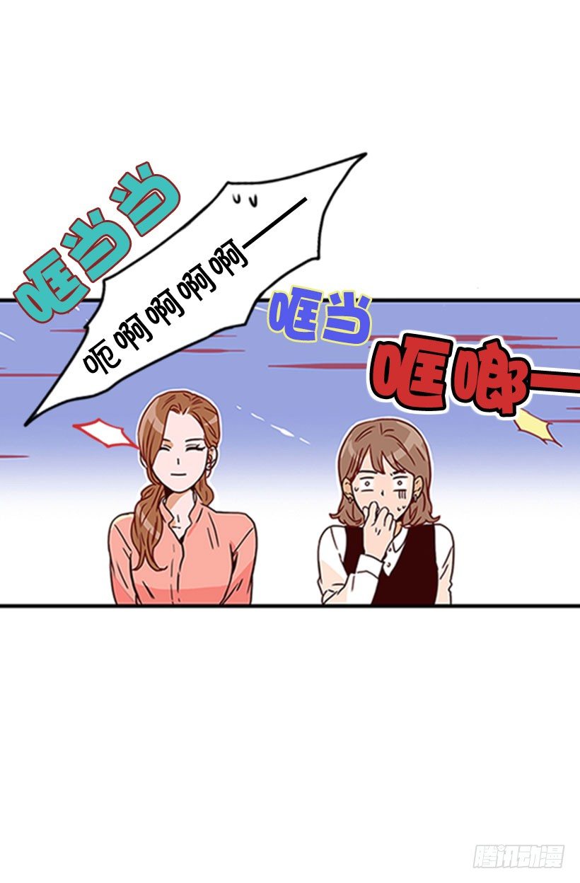 《金秘书怎么突然这样》梦幻组合 第2页