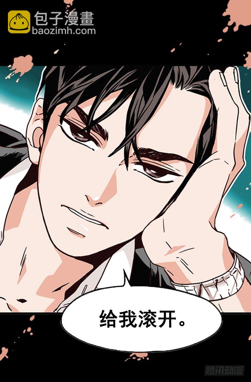 《金秘书怎么突然这样》旁若无人 第11页