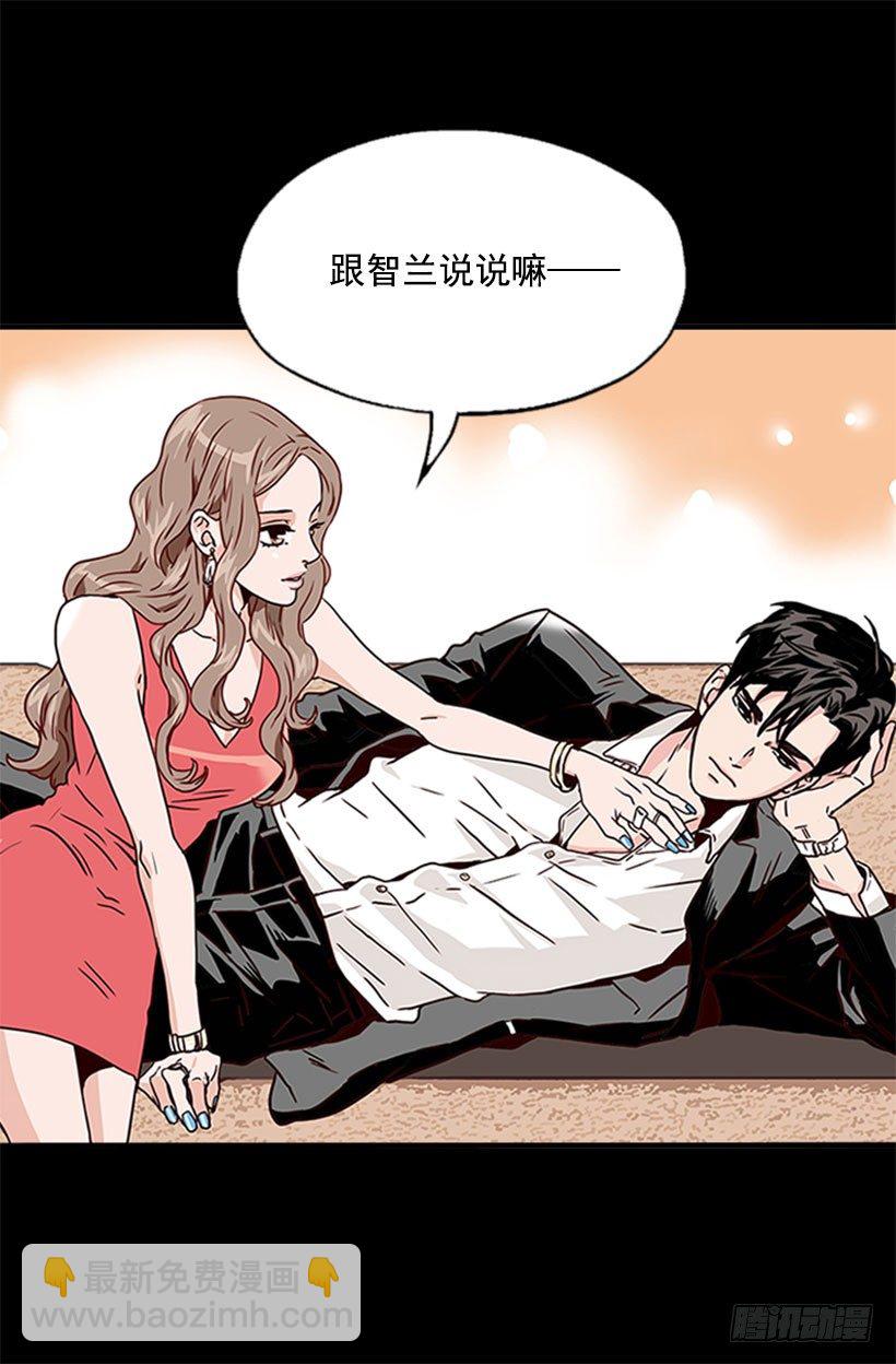 《金秘书怎么突然这样》旁若无人 第3页