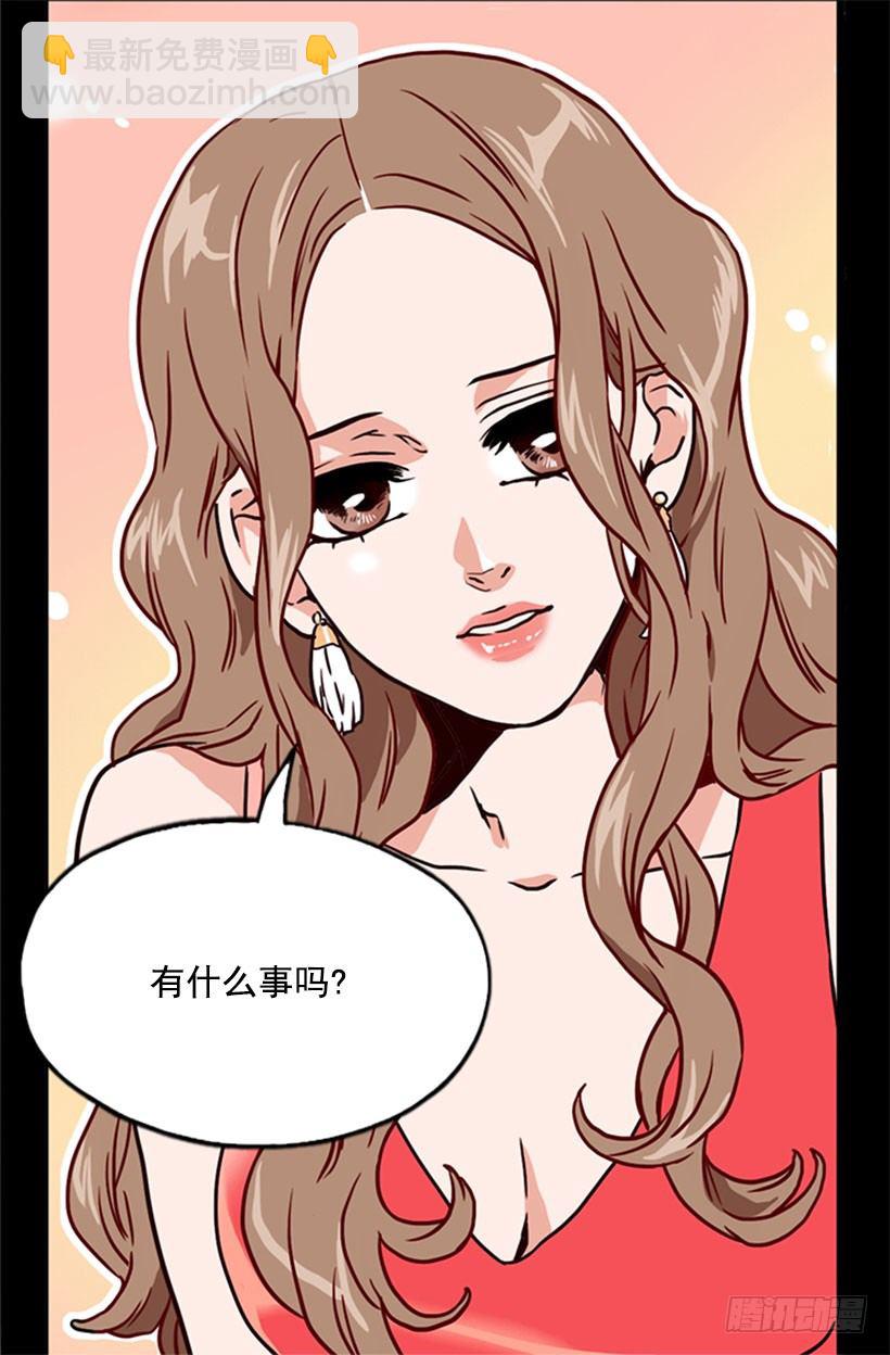 《金秘书怎么突然这样》旁若无人 第4页