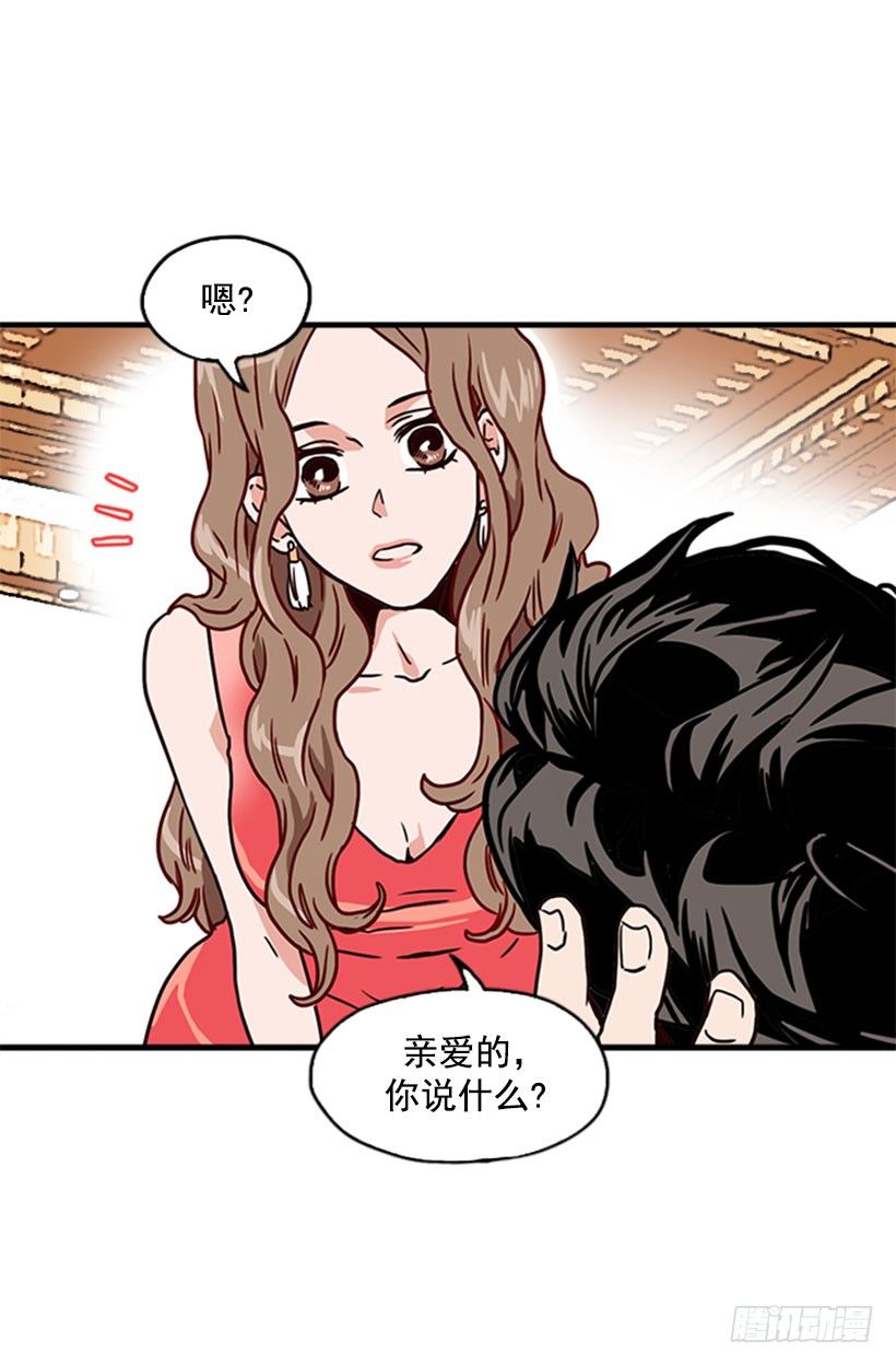《金秘书怎么突然这样》旁若无人 第6页