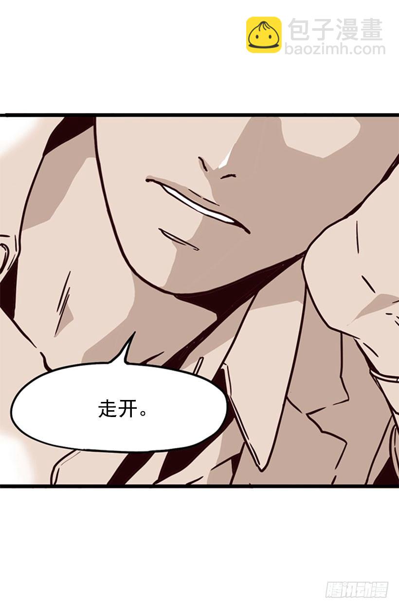《金秘书怎么突然这样》旁若无人 第9页