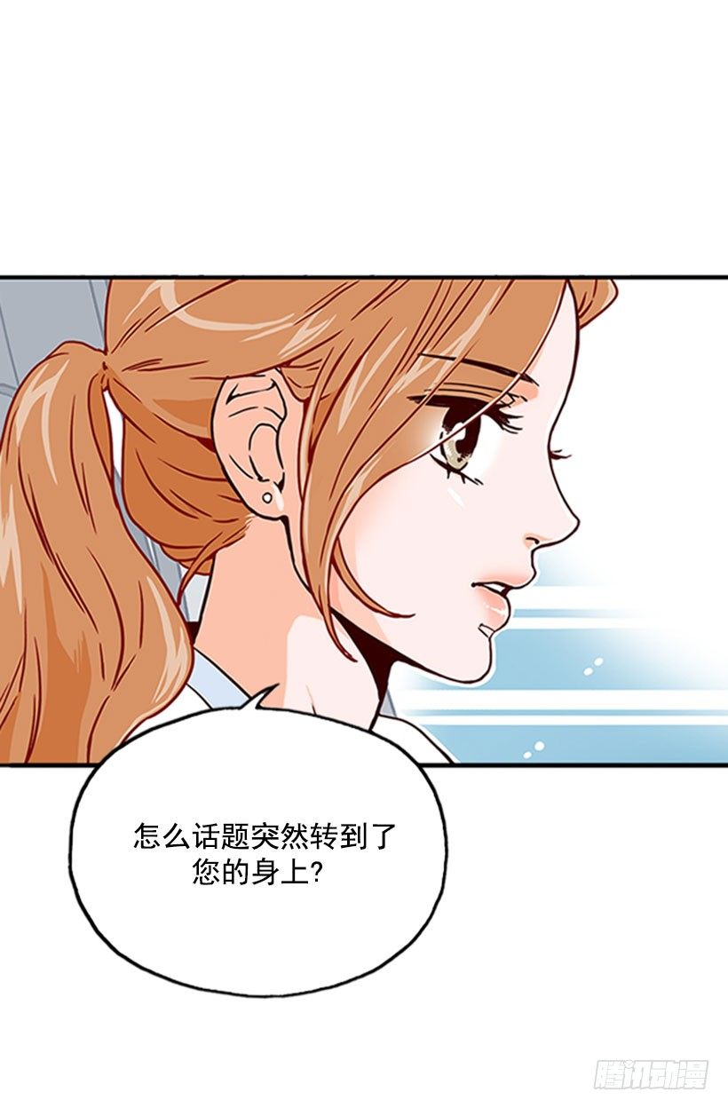《金秘书怎么突然这样》寻找人生 第10页