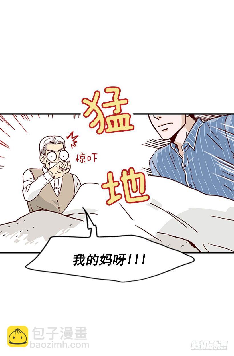 《金秘书怎么突然这样》寻找人生 第15页