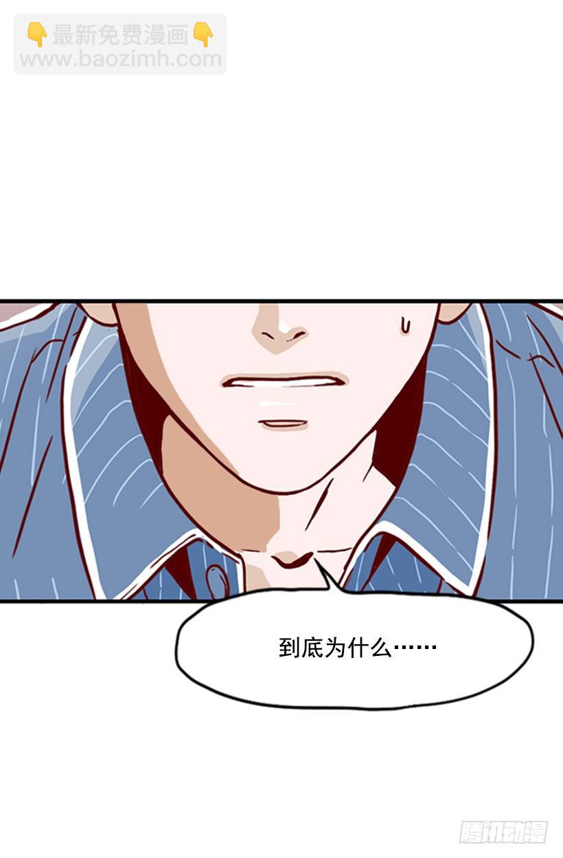 《金秘书怎么突然这样》寻找人生 第17页