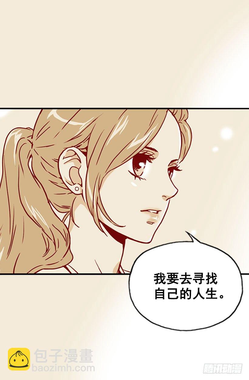 《金秘书怎么突然这样》寻找人生 第18页