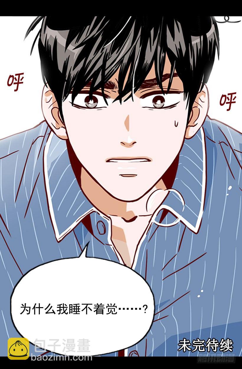 《金秘书怎么突然这样》寻找人生 第19页