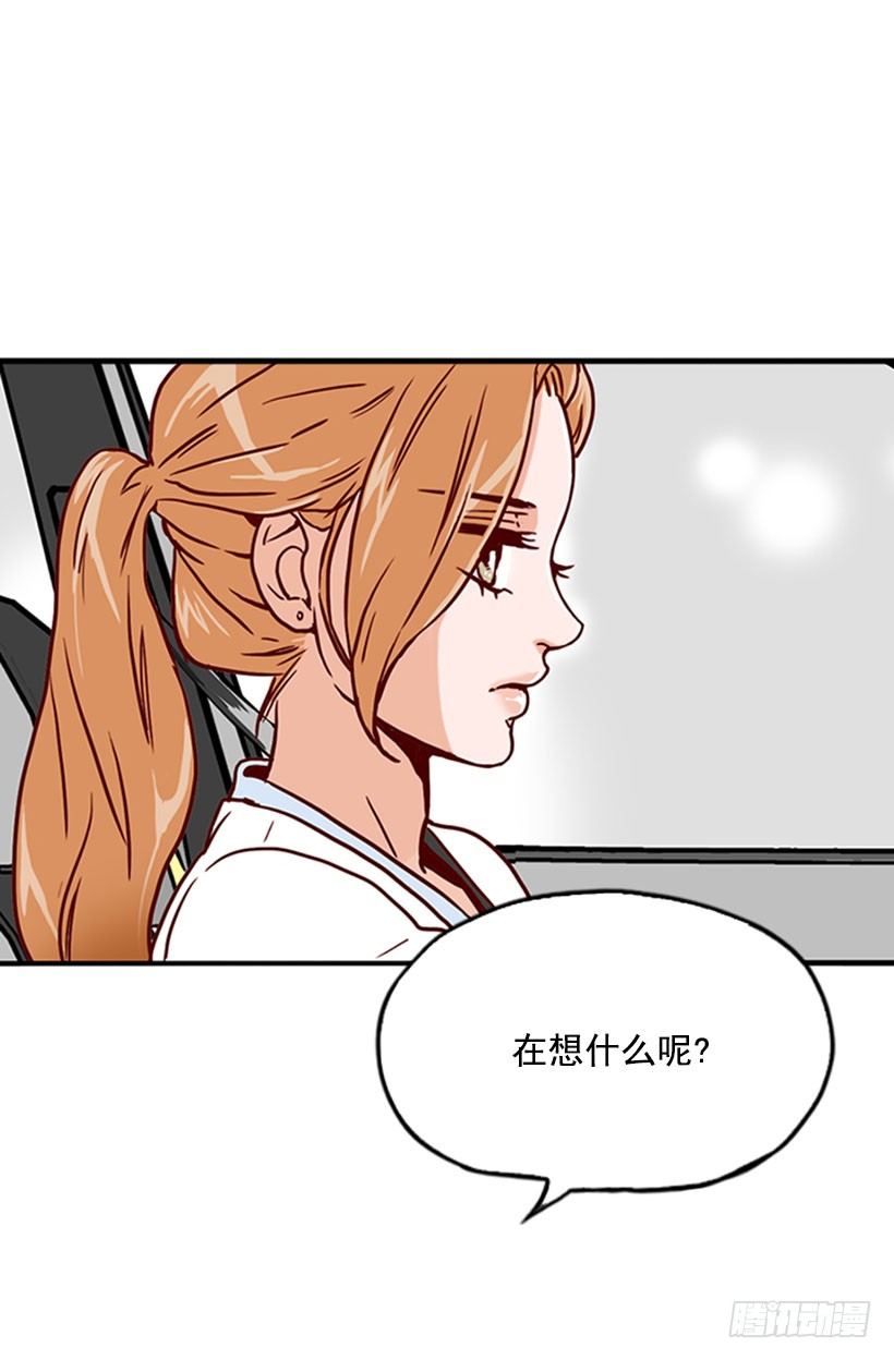 《金秘书怎么突然这样》寻找人生 第1页