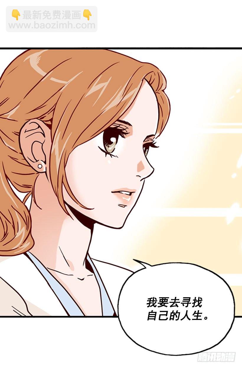 《金秘书怎么突然这样》寻找人生 第6页
