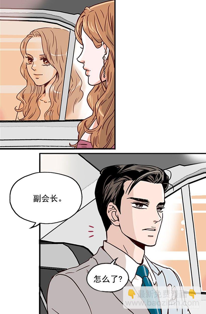 《金秘书怎么突然这样》辞职 第11页