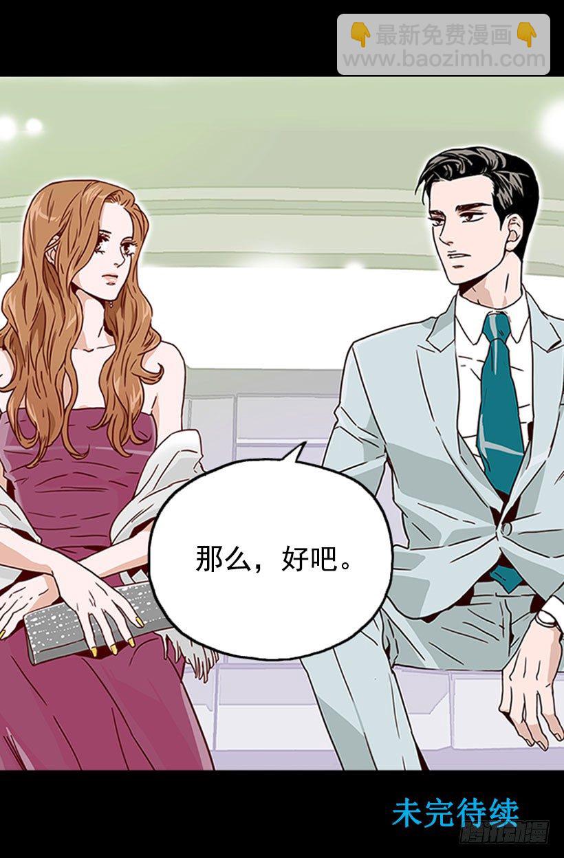 《金秘书怎么突然这样》辞职 第18页