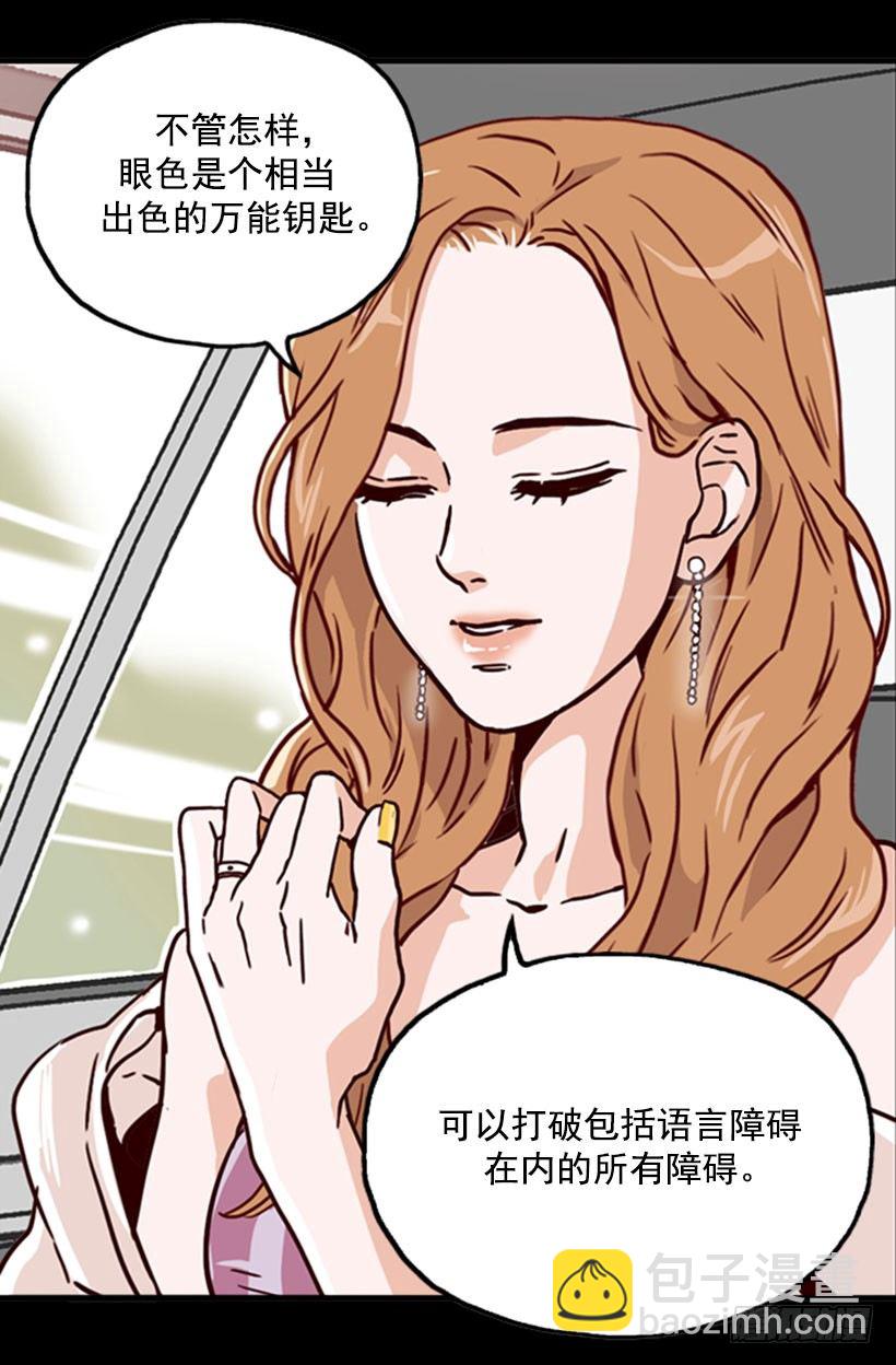 《金秘书怎么突然这样》辞职 第7页
