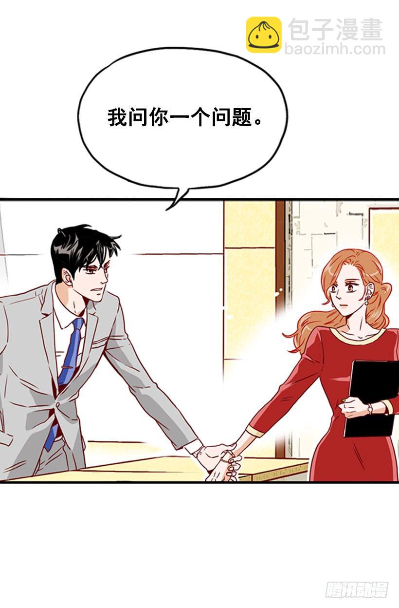 《金秘书怎么突然这样》嫁人 第7页