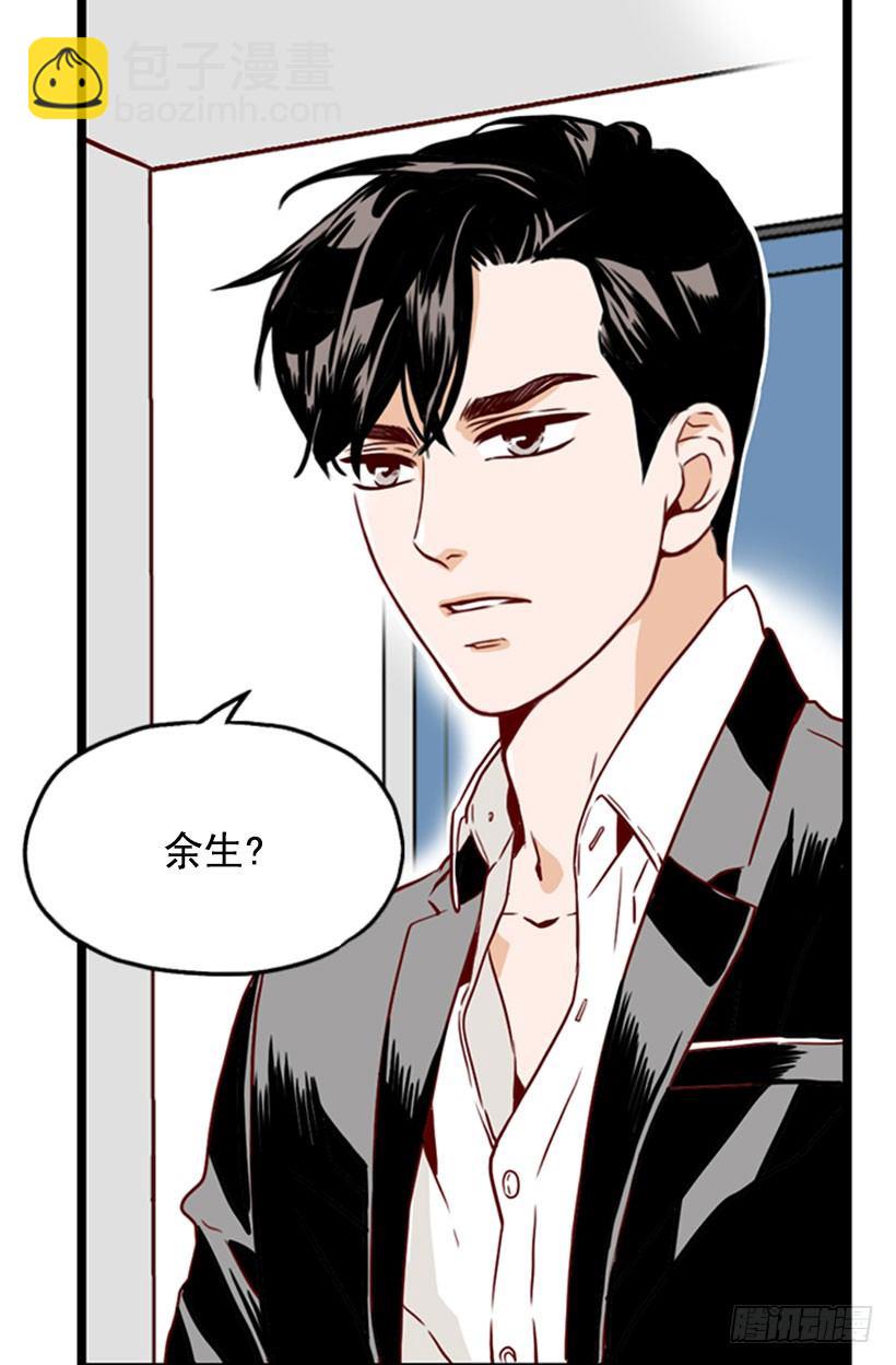 《金秘书怎么突然这样》错过婚期 第5页