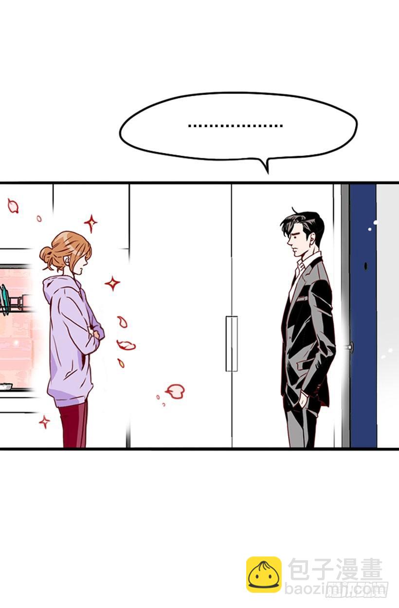 《金秘书怎么突然这样》错过婚期 第7页