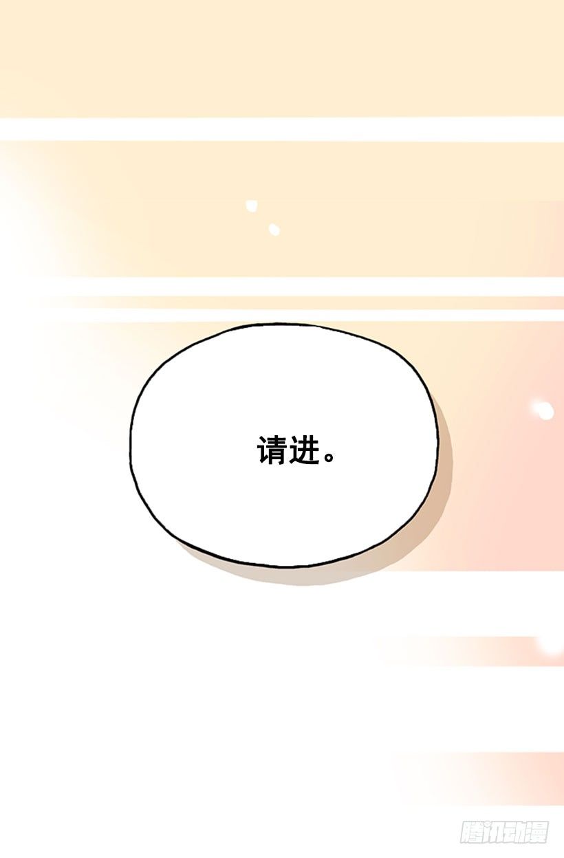 《金秘书怎么突然这样》隐瞒交往 第1页