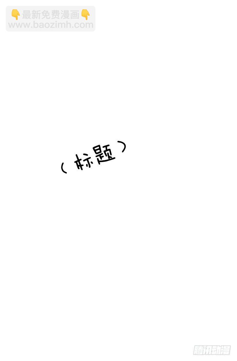 《金秘书怎么突然这样》隐瞒交往 第4页
