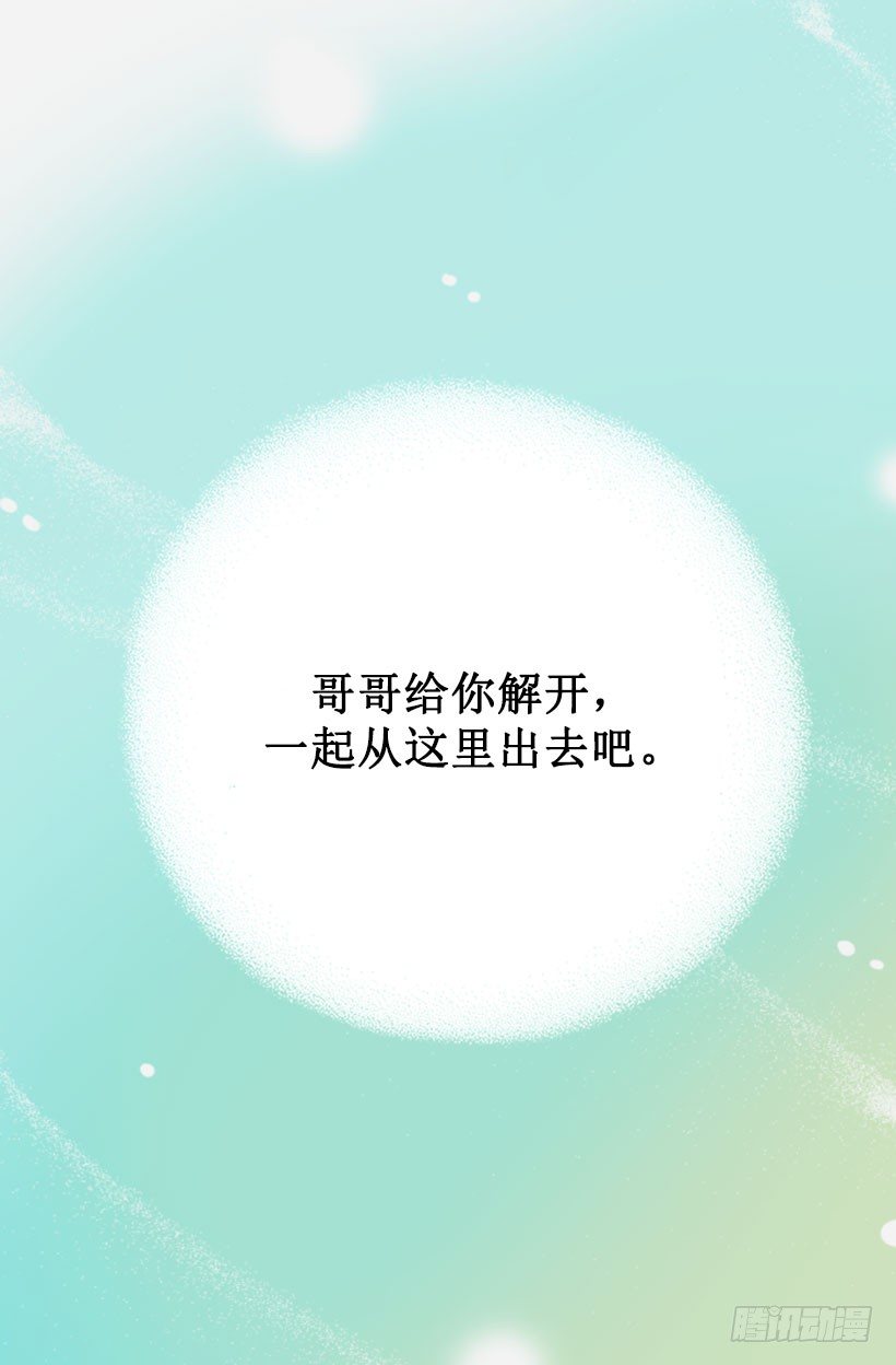 《金秘书怎么突然这样》我们谈谈 第11页