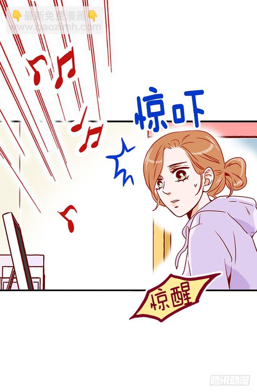 《金秘书怎么突然这样》我们谈谈 第12页
