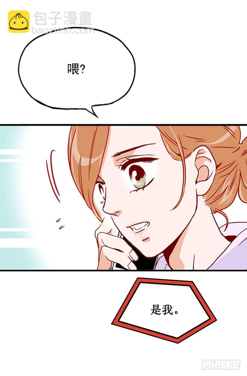 《金秘书怎么突然这样》我们谈谈 第13页
