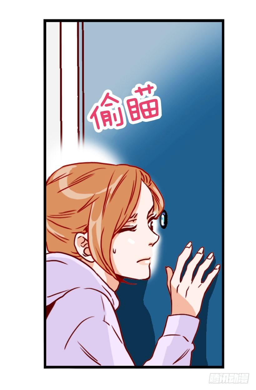 《金秘书怎么突然这样》我们谈谈 第18页