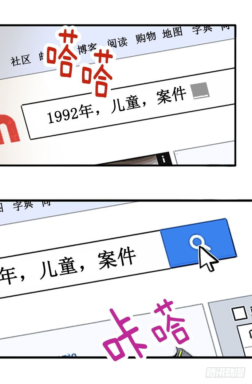 《金秘书怎么突然这样》我们谈谈 第7页