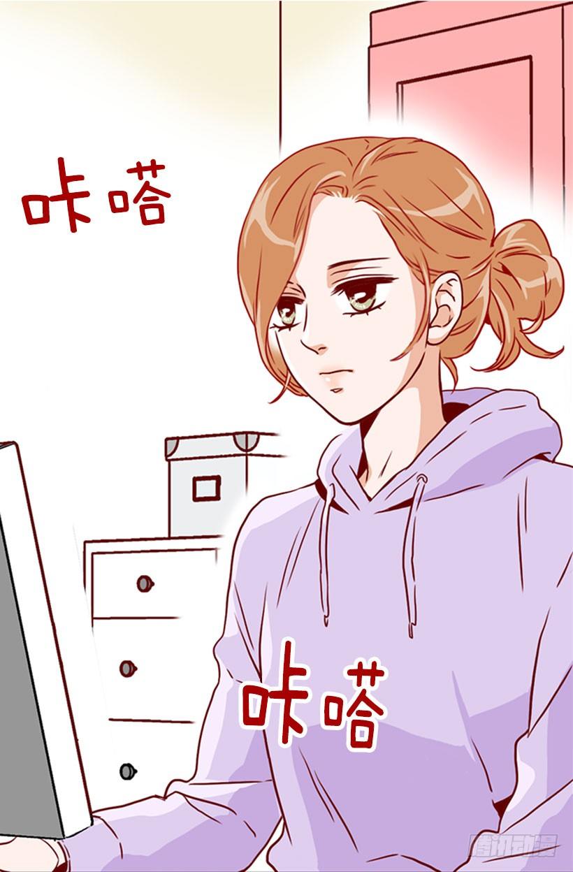 《金秘书怎么突然这样》我们谈谈 第8页