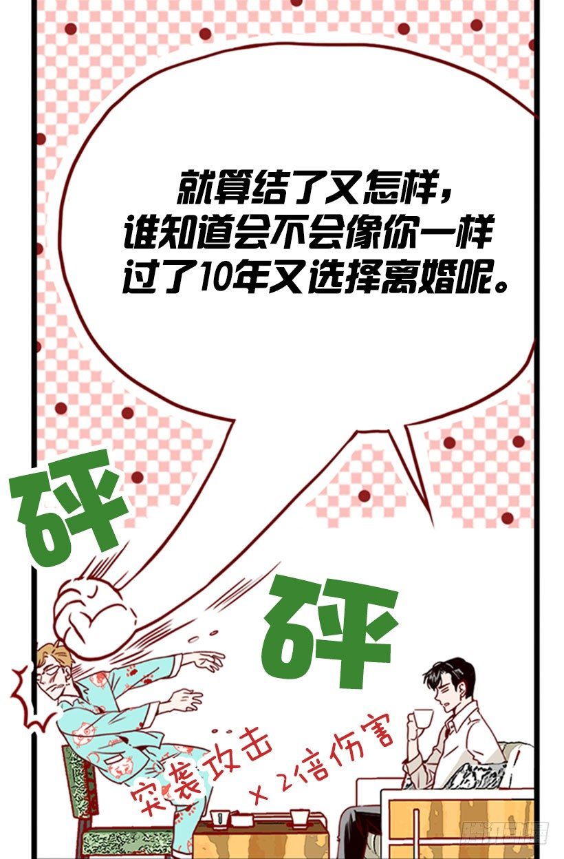 《金秘书怎么突然这样》量身定做 第17页