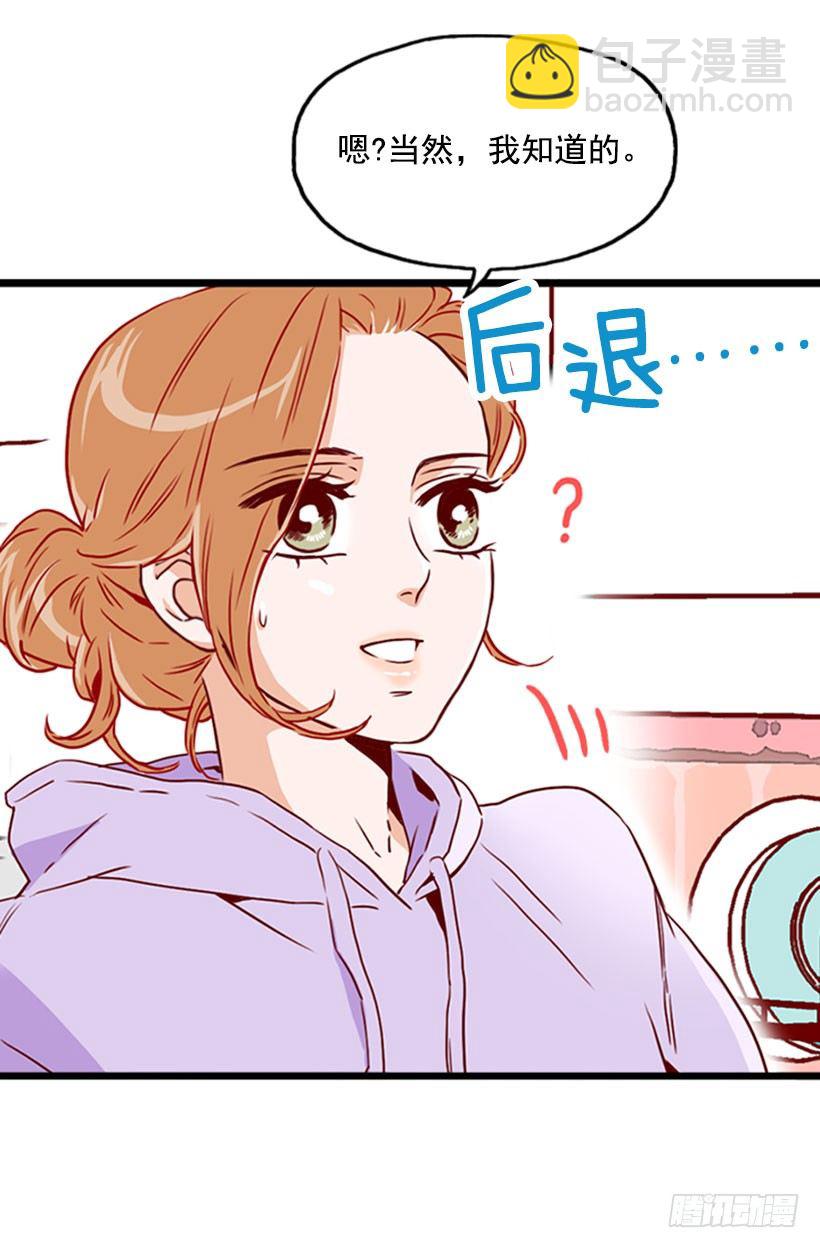 《金秘书怎么突然这样》条件 第15页