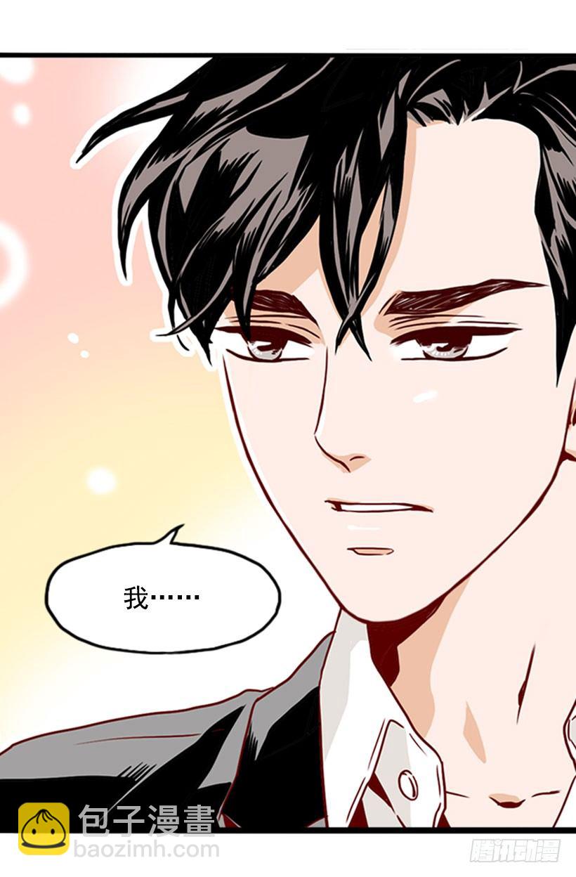 《金秘书怎么突然这样》条件 第3页