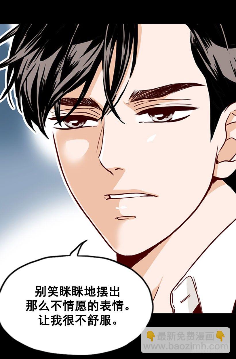 《金秘书怎么突然这样》条件 第8页