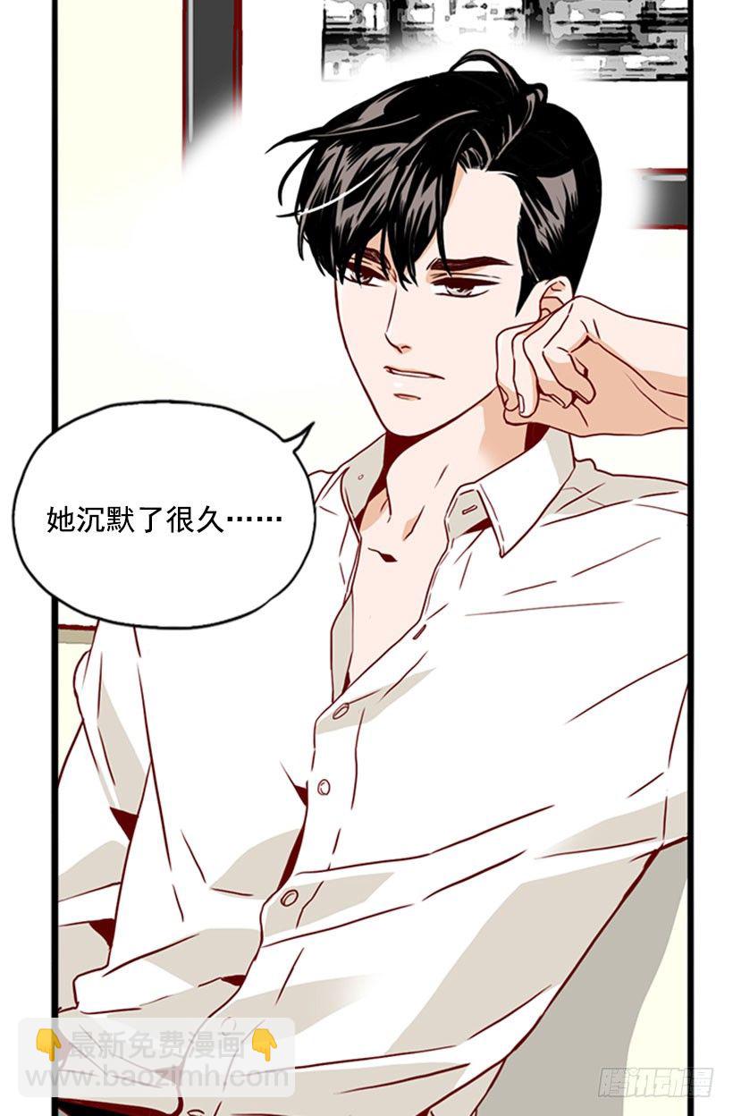 《金秘书怎么突然这样》难道要结婚 第2页