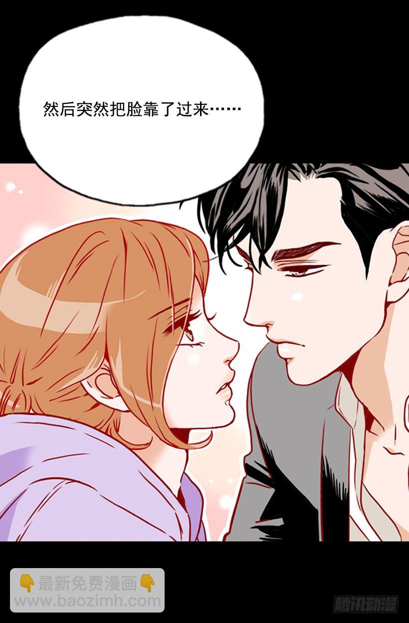 《金秘书怎么突然这样》难道要结婚 第3页
