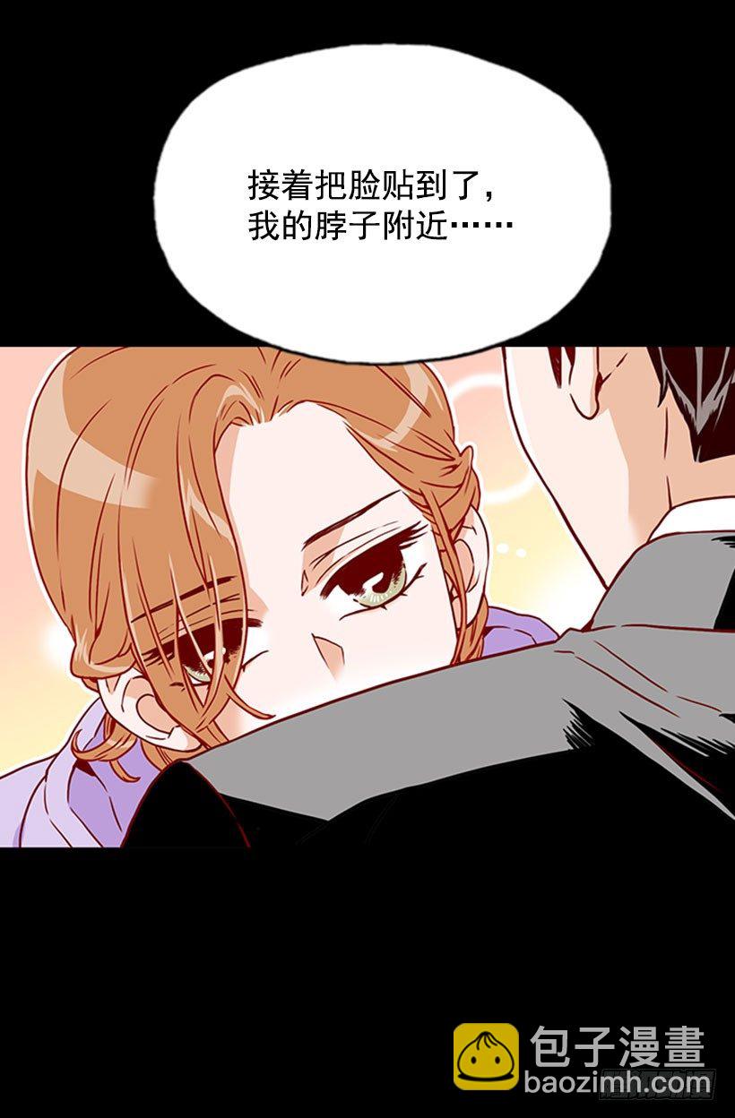 《金秘书怎么突然这样》难道要结婚 第5页