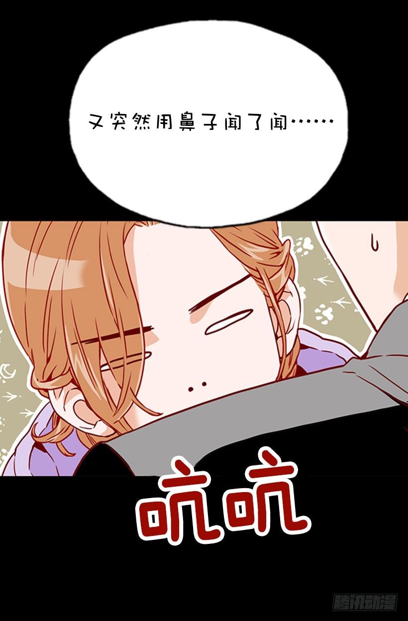 《金秘书怎么突然这样》难道要结婚 第7页